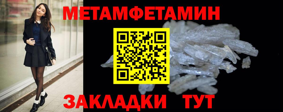 Амфетамин  Амфетамин Premium  Вход с VPN  Губаха 