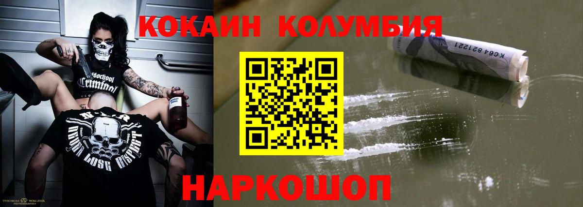 КОКАИН Перу Губаха