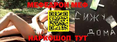 прущий лед Моздок