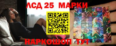 прущий лед Моздок