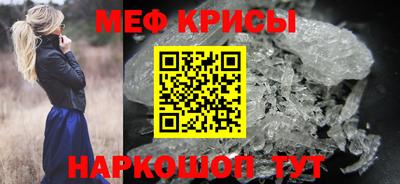прущий лед Моздок