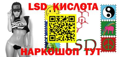 прущий лед Моздок