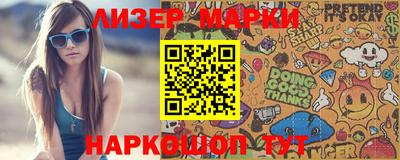 прущий лед Моздок