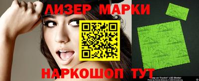 прущий лед Моздок