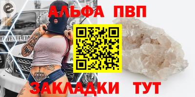 apvp Можайск