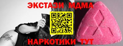 прущий лед Моздок