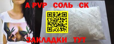 apvp Можайск