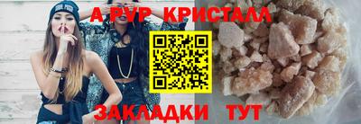 прущий лед Моздок