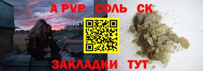 прущий лед Моздок
