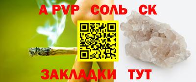 apvp Можайск