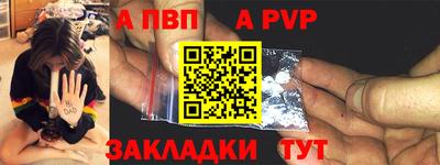 прущий лед Моздок