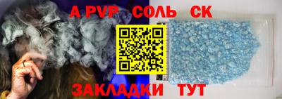 прущий лед Моздок