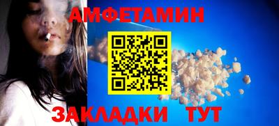 прущий лед Моздок
