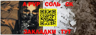 jwh Можга