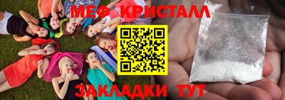 прущий лед Моздок