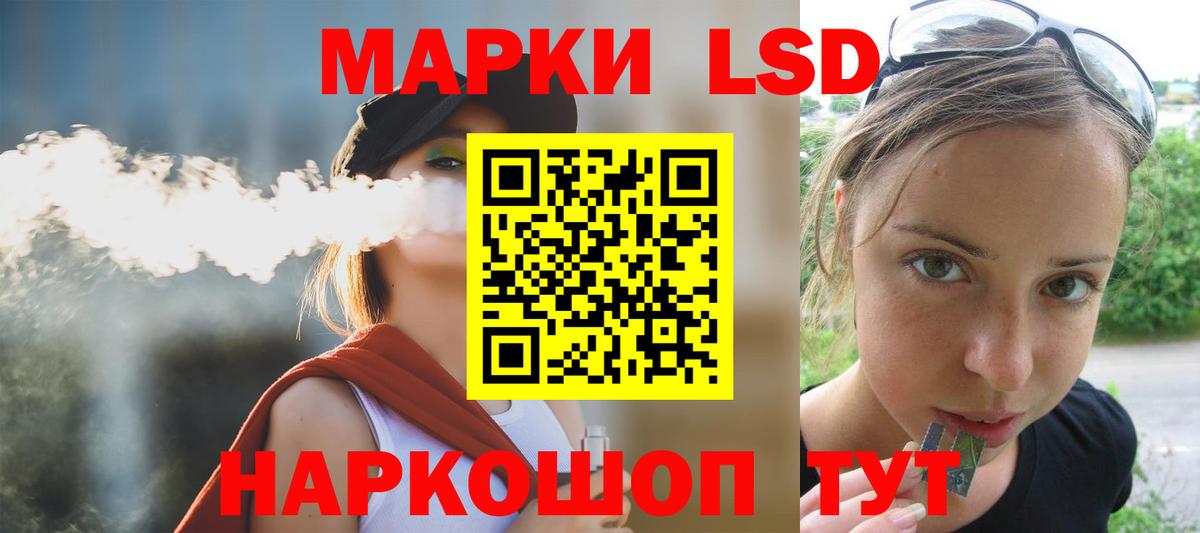 ЛСД экстази ecstasy Губаха