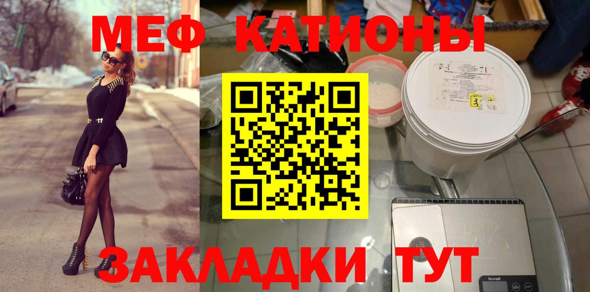 МЕФ  Губаха