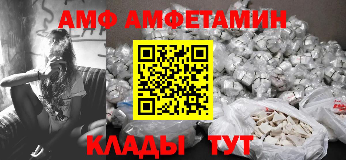 Губаха  Первитин витя  Вход с VPN 