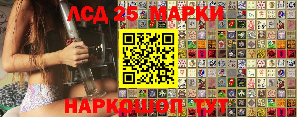 Марки N-bome 1500мкг  Марки N-bome 1500мкг  Губаха  Вход с VPN 