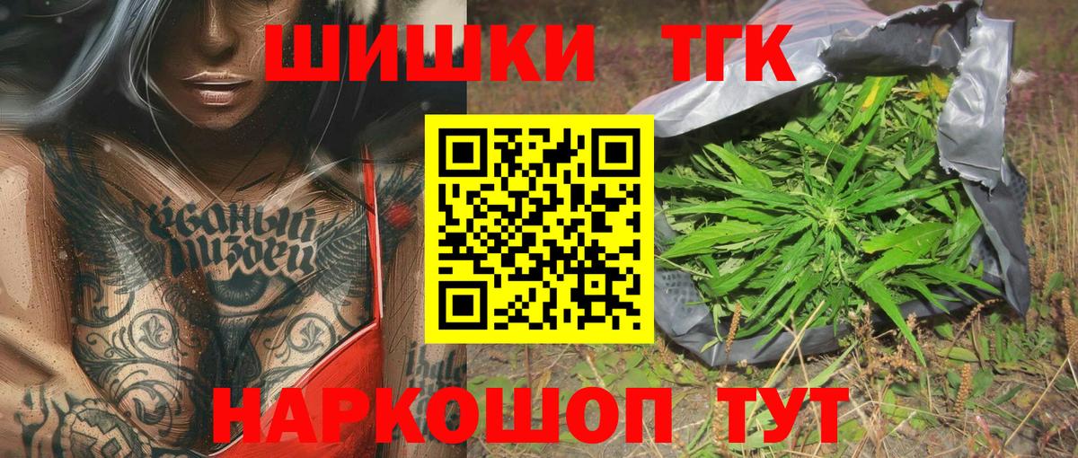 Бошки Шишки SATIVA & INDICA  Шишки марихуана Bruce Banner  Губаха  Вход с VPN  Конопля LSD WEED 